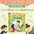 Pipi's School Diary: If I Were the Principal (Second Grade, Second Semester, Summer)/皮皮上学记：如果我当了校长（二年级下学期·夏）