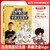Hunzi Ge explains Chinese cultural knowledge while drawing./混子哥边画边讲中国文化常识