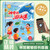 Amazing swimming lessons/神奇的游泳课