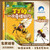 Tintin's Strange Trip/丁丁的一次奇怪旅行