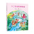 The Magical Fan of the Twelve Zodiac Animals/十二生肖的神奇扇