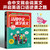 Use Chinese to learn English quickly/活用中文速学英文