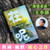Here it is: A Father's Growth Diary/在呢：一个父亲的成长手记