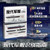Complete Guide to Modern Warships/现代军舰全图鉴