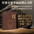 Military Strategy/军事谋略学