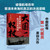 The Great Power's Scepter: Aircraft Carrier Development Strategy Under Multiple Threats/大国权杖：多重威胁下的航母发展战略