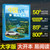 2026 China Self-Driving Tourism Navigation/2026中国自驾旅游导航