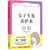 Women's hair care/女子头发养护术