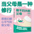 Be a parent who doesn’t want to be a spoiler/做不扫兴的父母