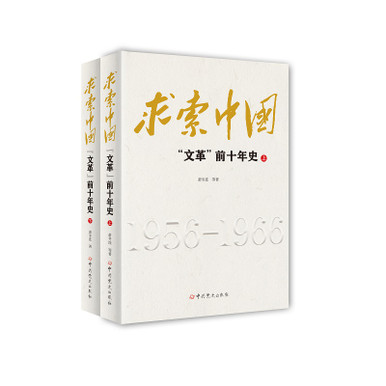 【新品】中国語：乐多多讲中国历史全10册 新品】中国語：乐多多讲中国历史全10册 新品】中国語：乐多多