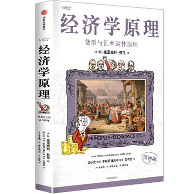 『 諸図備考 画本図貨 上下』諸圖備考 画本圖貨 中路定年 画 明治27年 求版 新錆 横濱全図 随時改刻』[MAP OF YOKOHAMA] - 青羽古書店