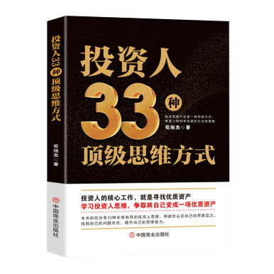 ▲01)【同梱不可】三論玄義講述 上中下巻全3冊セット/明治45年/三上明薫/西村護法館/和綴じ本/和本/古書/宗教/仏教/A △01)【同梱不可】三論玄義講述 上中下巻全3冊セット/明治45年