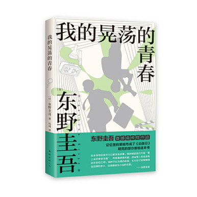貧血学 (日本臨牀75巻 増刊号1 (2017年1月)) 日本海軍 失敗の本質 戸高 一成(著) - PHP研究所 | 版元
