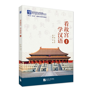 中國餐典 日本語版 中國餐典 日本語版 中國餐典 日本語版