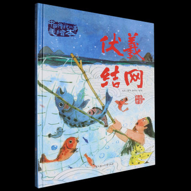 洋書　貴重　点字触読の指導　新品未開封 9787558588761__33905.