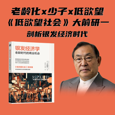 最近の日本經濟史 占領と改革: シリーズ 日本近現代史 7 (岩波新書 新赤版 1048