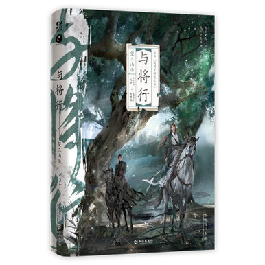 世界魔法大全1 黄金の夜明け | 江口 之隆 |本 | 通販 | Amazon