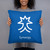 SYNERGY Pillow