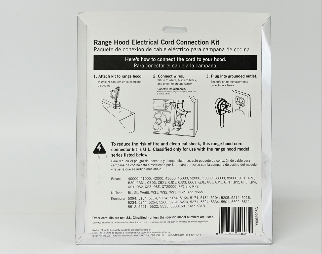 Range Hood Electrical Cord Connection Kit Supply Co HCK44