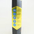 Nu Calgon Easy Seal Ultimate Small System with UV Dye 4050-21 Up To  2 Tons