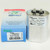 PCO35370A Run Capacitor