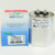 PCO35370A Run Capacitor