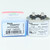 PCO2440A Run Capacitor