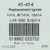 Furnace Ignitor Replacement for Robertshaw 41-414 1096048 Arcoair Heil Comfortmaker Tempstar