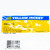 Yellow Jacket 3/8 in Vacuum Pump Adapter with 1/4 in flare and 1/2 in Acme Male fittings - 30619