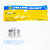Yellow Jacket Ball Valve for Vacuum/Charging  1/4 inch SAE Male fl. x Female fl. - 93844