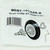 Dryer Drum Roller Wheel for Samsung DC97-07523B AP5325135 PS4221885