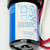 URCO810 SUPCO Refrigerator Relay Overload Start Run Capacitor 3-n-1 1/12-1/5 HP