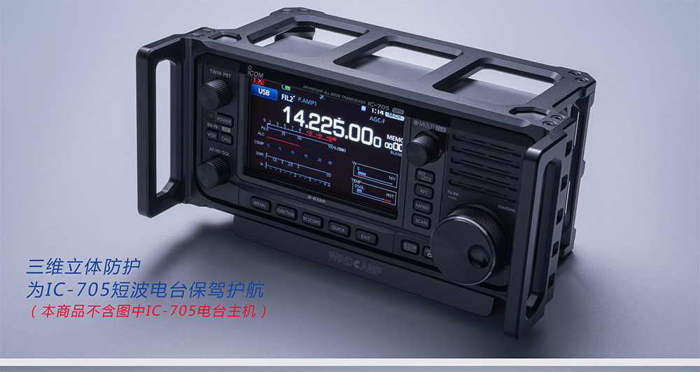 【出品再開】Icom IC-705★即購入OK★ The ARK-705 Shield Carry Cage for ICOM-705 by WINDCAMP
