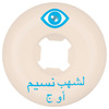 OJ 54mm 99a Nassim Lachhab Elite Chubbies Wheels - White