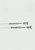 Visual Comfort Architectural - 700PRTT1S - Kable Lite Slimline Turnbuckles - Slimline - Satin Nickel