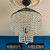 Gabrielle Six Light Chandelier (GAB-B7305-MK)