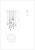 Cambre LED Chandelier (50131-020)