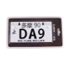NRG Mini JDM Style Aluminum License Plate (Suction-Cup Fit/Universal) - DA9