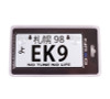 NRG Mini JDM Style Aluminum License Plate (Suction-Cup Fit/Universal) - EK9
