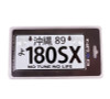 NRG Mini JDM Style Aluminum License Plate (Suction-Cup Fit/Universal) - 180SX