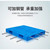 Double-sided mesh plastic pallet logistics forklift pad warehouse stacking thickened pallet