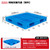 Double-sided mesh plastic pallet logistics forklift pad warehouse stacking thickened pallet