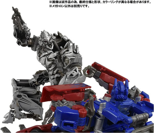 MEGATRON SS-03 TRANSFORMERS TAKARA TOMY STUDIO SERIES PREMIUM FINISH