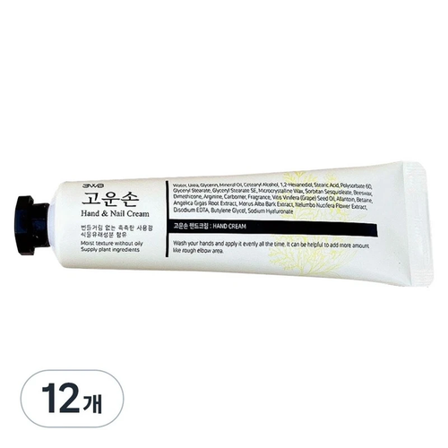 3WB Gounson Hand Cream, 12, 25g / 3WB 고운손 핸드크림, 12개, 25g