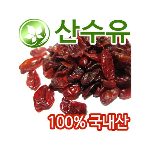 국산 산수유분말 200g 씨뺀 산수유 가루 Korean Native Cornelian Cherry Powder 200g Seedless Cornelian Cherry Powde