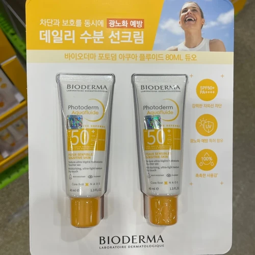 Bioderma Aquafluid Sun Cream 40ml / 바이오더마 아쿠아플루이드 선크림 40ml X 2-트레이더스