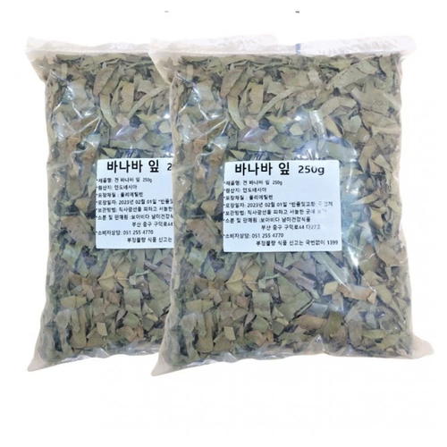 Banaba leaves 250g x 2 bags 500g / 바나바잎 250g x 2봉 500g