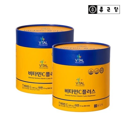 Chong Kun Dang Vitamin C Plus 2 cans, 240 packets / 종근당 비타민C플러스 2통 240포