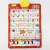 Bilingual Talking Wall Chart for Kids Ages 1–6 – English & Spanish Educational Poster with Songs, Sounds & Games – Interactive Learning Toy for Toddlers, Preschool, Home & Classroom Use