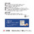 NITTO DENKO CORPORATION NTape Kinesiology Tape